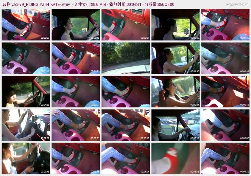 yzdr-79_RIDING WITH KATE